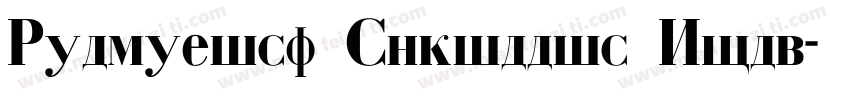 Helvetica Cyrillic Bold字体转换